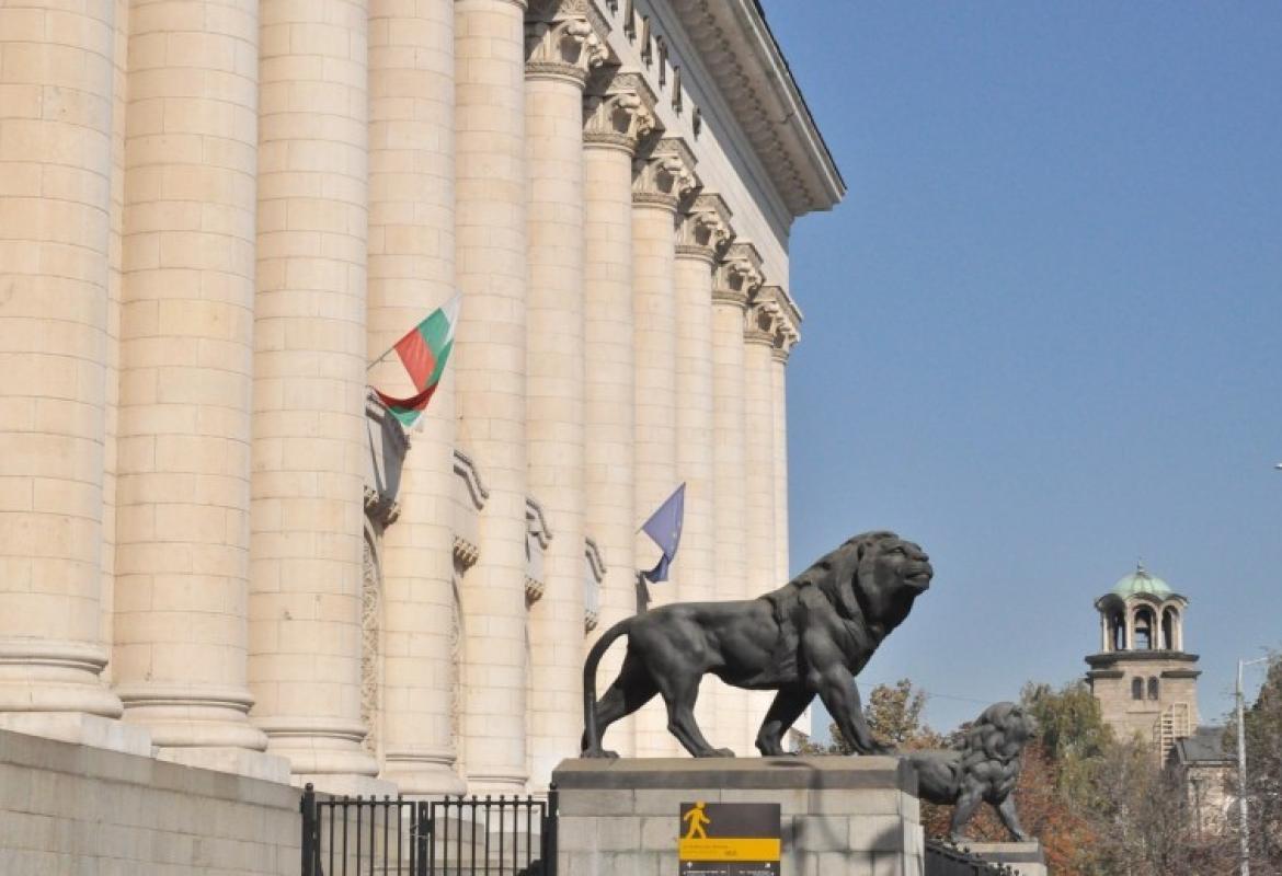 BULGARIA: THE SHRINKING NATION